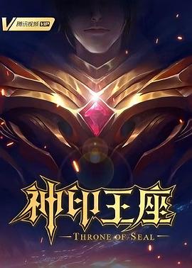 无焰爱火