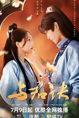 斯威湖之歌