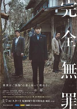 断桥