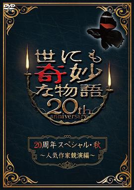 年度人物
