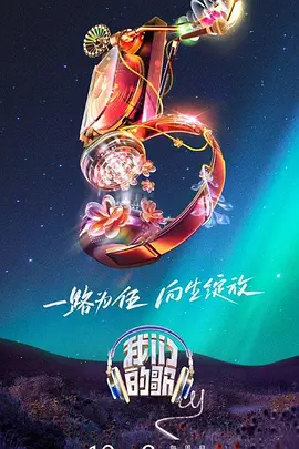 爱情的尸检报告2