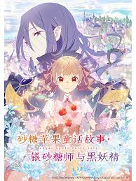 怪兽2012