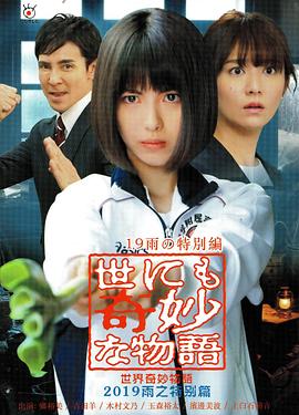 青衿志