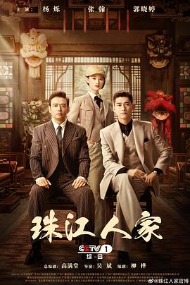 布拉格的大学生
