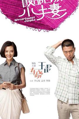 无理之人