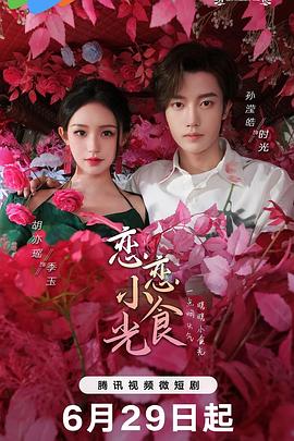 爵士灵魂