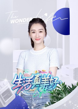 无限的爱