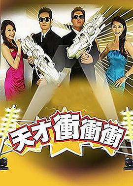 爱的进行时