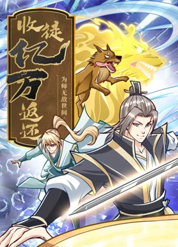 断网