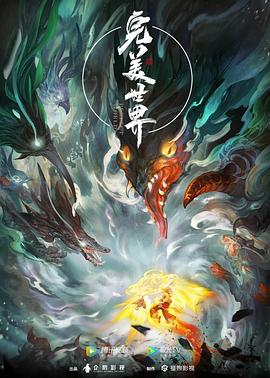 平凡的世界