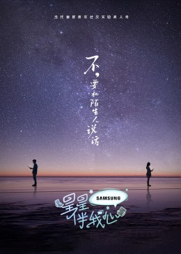 爱情限时恋未尽