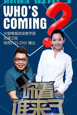 断桥