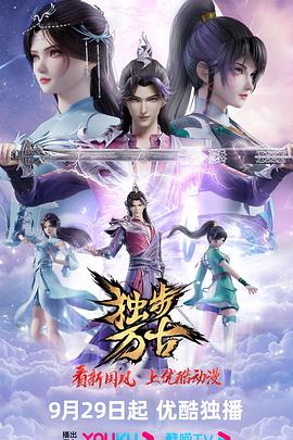 无敌小胖