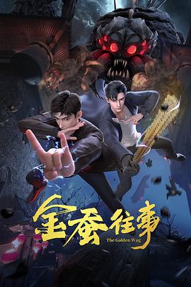 巴黎皇帝