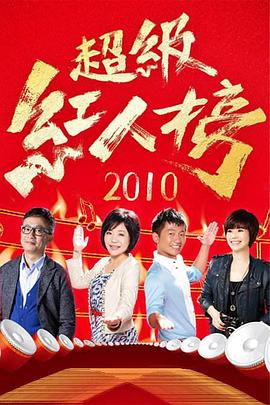 巴黎危机