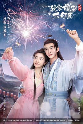 巴黎皇帝