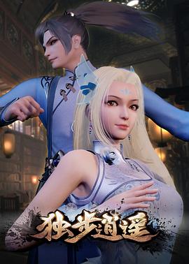 干儿子