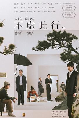 女王之家