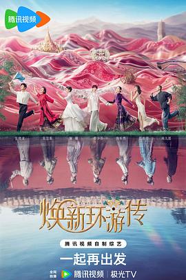 我们与恶的距离2
