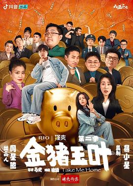 脱离罪恶