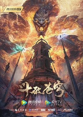 爱情狂奔