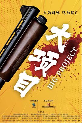 幸福城市