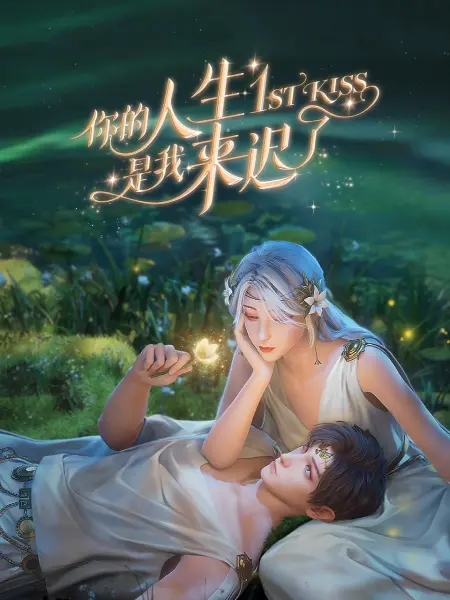 帕高与魔法绘本