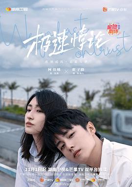 幸存的孩子