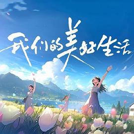 爱到杀死你