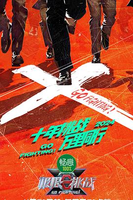 平壤之约