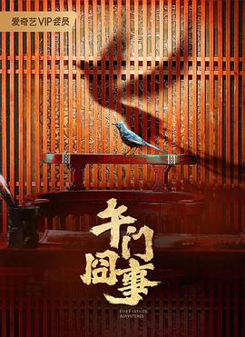 斯诺登